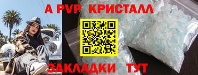 герыч Ирбит