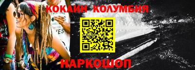 марки nbome Изобильный