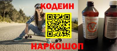 марки nbome Изобильный