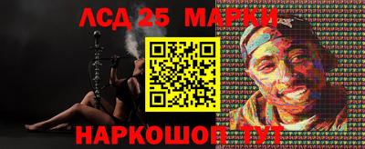 марки nbome Изобильный
