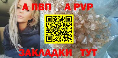 а пвп мука Ипатово