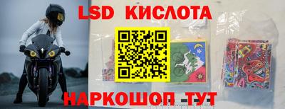 марки nbome Изобильный