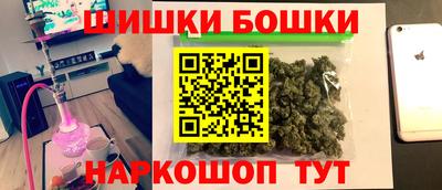 марки nbome Изобильный