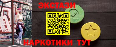 а пвп мука Ипатово