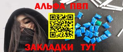 а пвп мука Ипатово