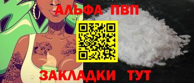 а пвп мука Ипатово