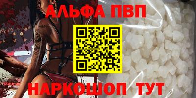 а пвп мука Ипатово