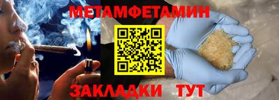 герыч Ирбит