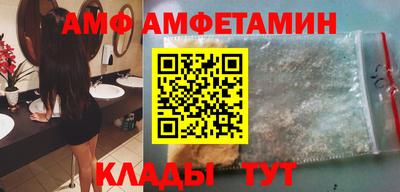 а пвп мука Ипатово