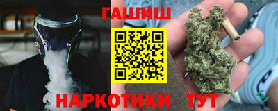 герыч Ирбит