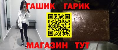 герыч Ирбит