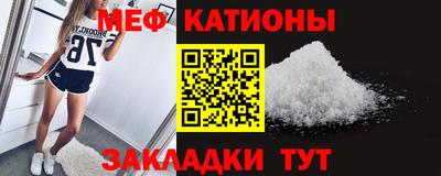 а пвп мука Ипатово