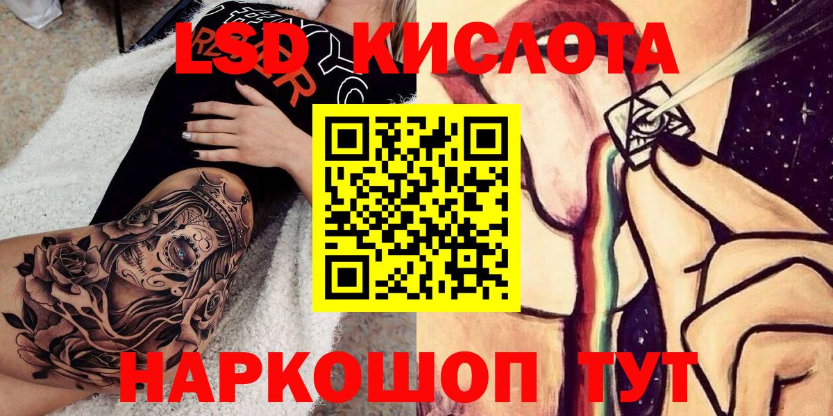 Минеральные Воды  Марки NBOMe 1,5мг  Вход с VPN 