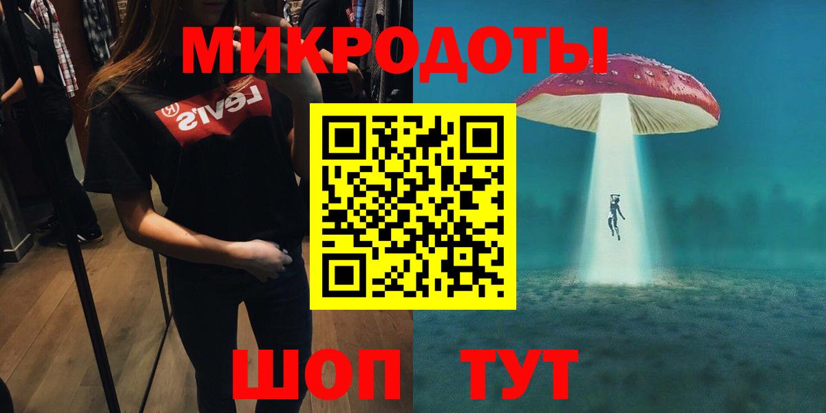 Галлюциногенные грибы MAGIC MUSHROOMS Минеральные Воды
