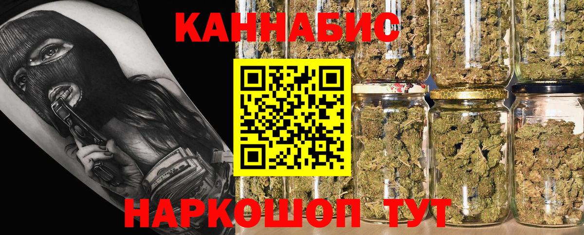 Шишки марихуана индика  Шишки марихуана Bruce Banner  Вход с VPN  Бошки марихуана семена  Минеральные Воды 