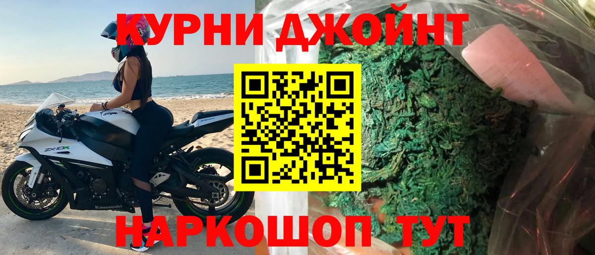 Бошки Шишки планчик Минеральные Воды